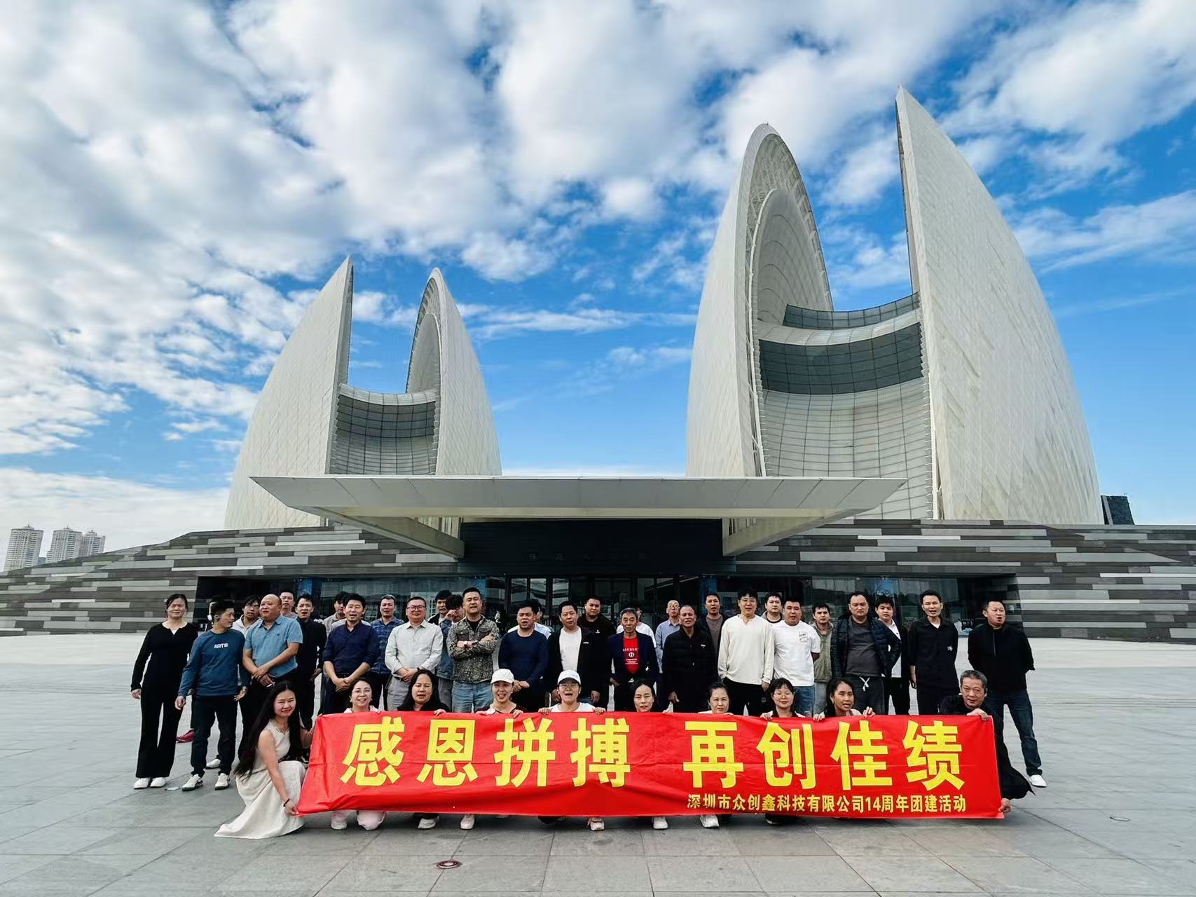 14 载匠造点胶机，山海同心启新程｜探花在线下载旅游圆满收官！